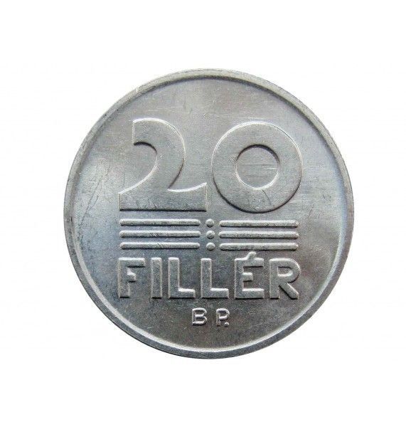 Венгрия 20 филлеров 1985 г.