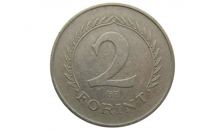 Венгрия 2 форинта 1964 г.