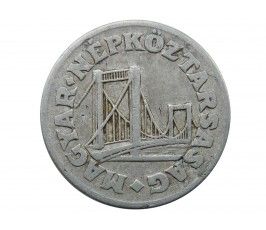Венгрия 50 филлеров 1967 г.