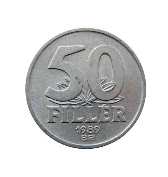 Венгрия 50 филлеров 1989 г.