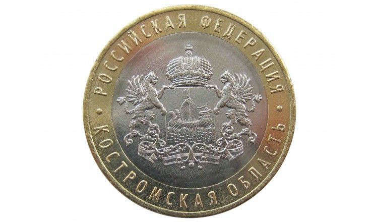 Россия 10 рублей 2019 г. (Костромская область) ММД