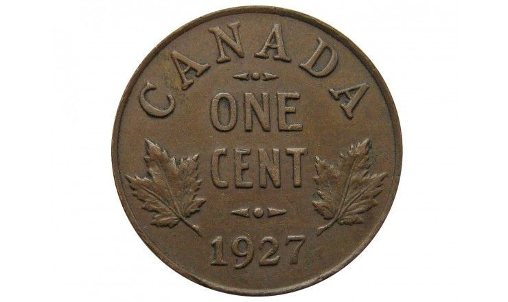 Канада 1 цент 1927 г.