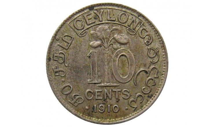 Цейлон 10 центов 1910 г.