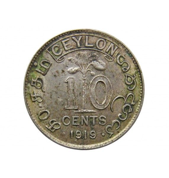 Цейлон 10 центов 1919 г.