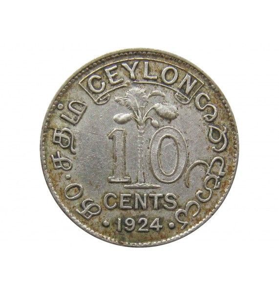 Цейлон 10 центов 1924 г.
