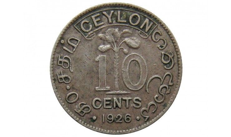 Цейлон 10 центов 1926 г.
