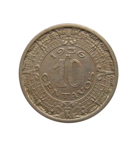 Мексика 10 сентаво 1936 г.