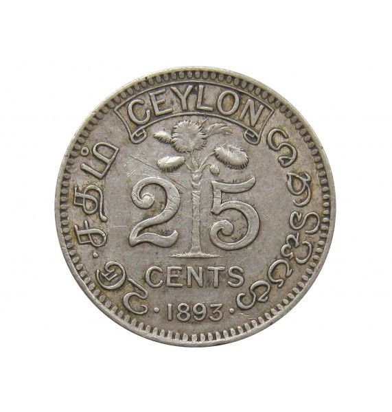 Цейлон 25 центов 1893 г.