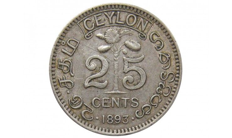 Цейлон 25 центов 1893 г.