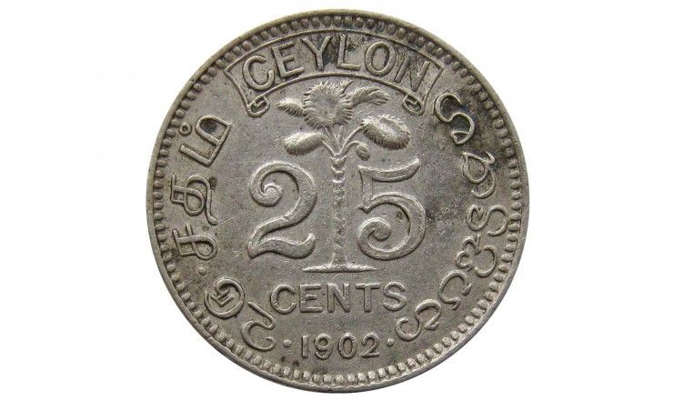 Цейлон 25 центов 1902 г.