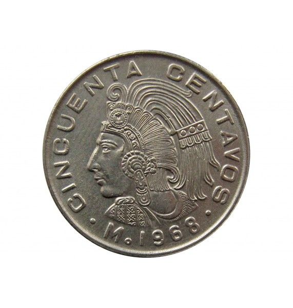 Мексика 50 сентаво 1968 г.