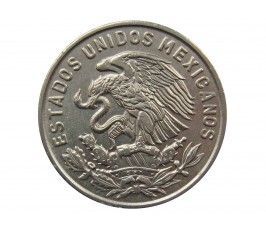 Мексика 50 сентаво 1968 г.