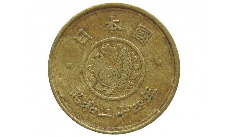 Япония 5 йен 1949 г. (Yr. 24)