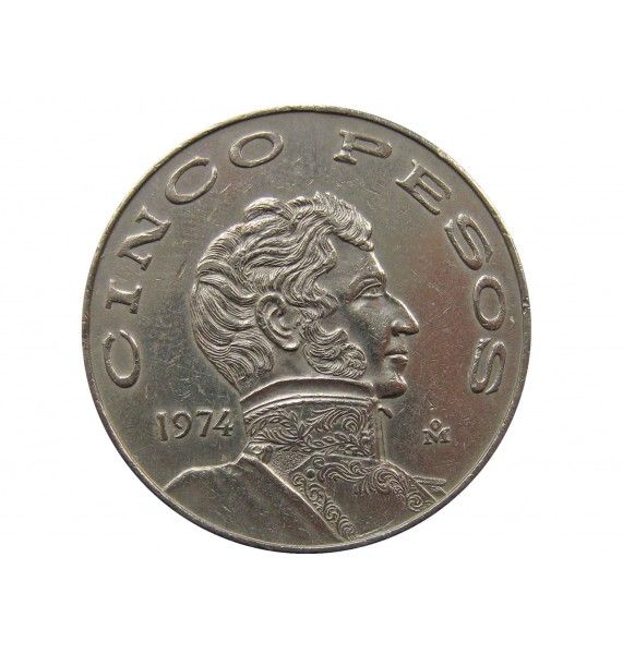 Мексика 5 песо 1974 г.