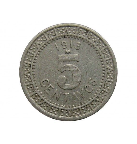 Мексика 5 сентаво 1913 г.