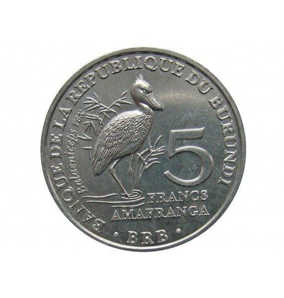 Бурунди 5 франков 2014 г. (Королевская цапля)