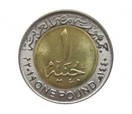 Египет 1 фунт 2019 г. (Город Эль-Аламейн)