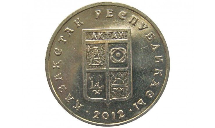 Казахстан 50 тенге 2012 г. (Актау)