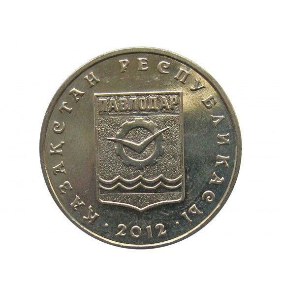 Казахстан 50 тенге 2012 г. (Павлодар)