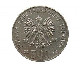 Польша 500 злотых 1989 г. (50 лет с начала Второй Мировой войны)