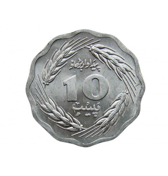 Пакистан 10 пайс 1974 г.