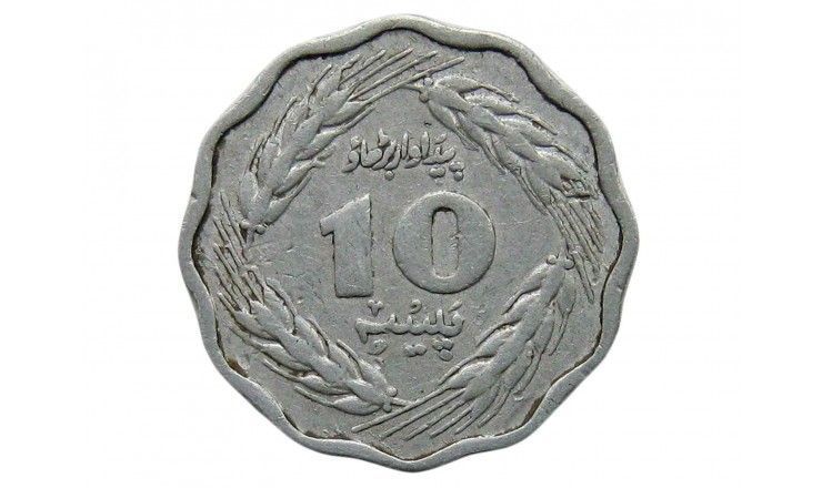 Пакистан 10 пайс 1976 г.