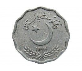 Пакистан 10 пайс 1986 г.
