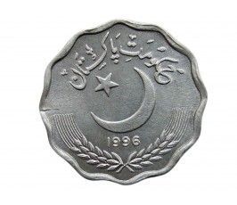Пакистан 10 пайс 1996 г.