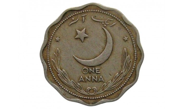 Пакистан 1 анна 1950 г. 