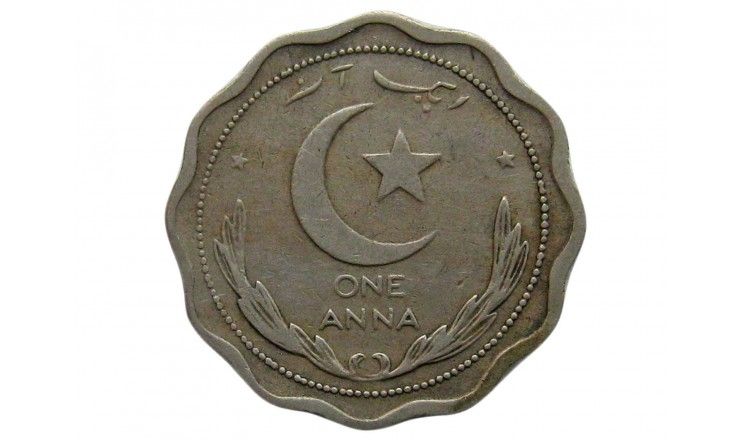 Пакистан 1 анна 1951 г.