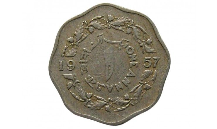 Пакистан 1 анна 1957 г.