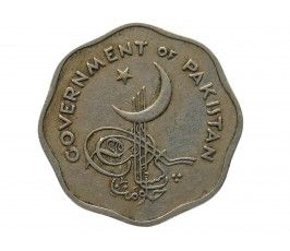 Пакистан 1 анна 1957 г.