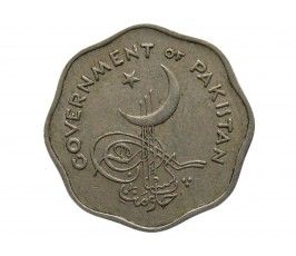Пакистан 1 анна 1958 г.