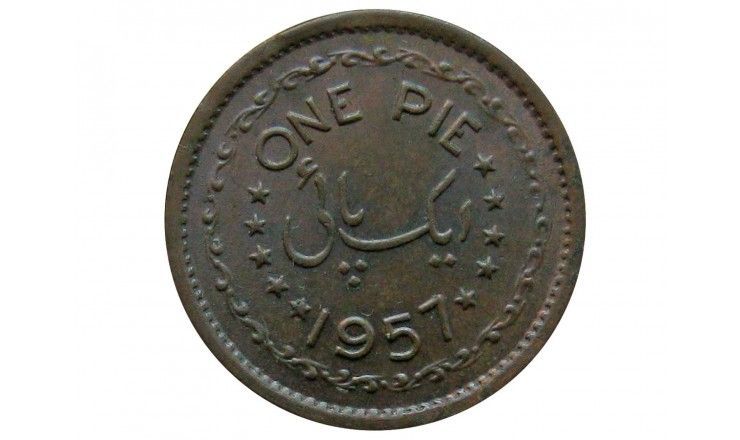 Пакистан 1 пай 1957 г. 