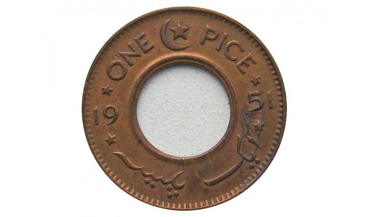 Пакистан 1 пайс 1951 г.