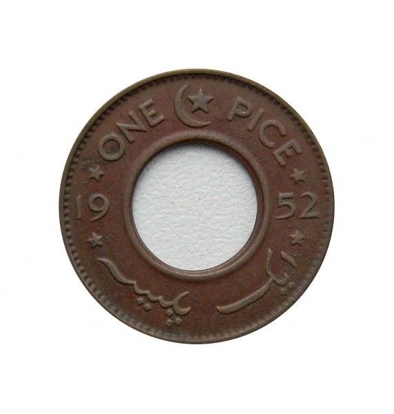 Пакистан 1 пайс 1952 г.