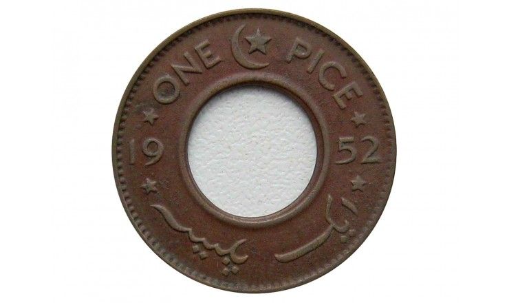 Пакистан 1 пайс 1952 г.
