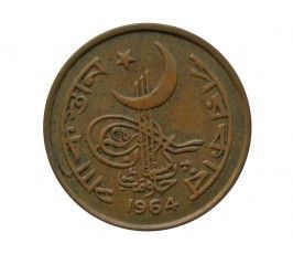 Пакистан 1 пайс 1964 г.