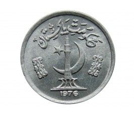 Пакистан 1 пайс 1976 г.