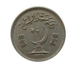 Пакистан 25 пайс 1975 г.