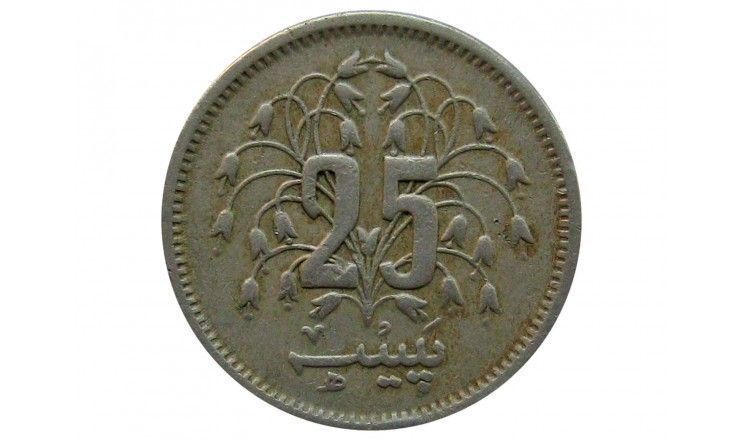 Пакистан 25 пайс 1979 г.