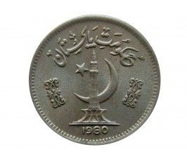 Пакистан 25 пайс 1980 г.