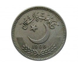 Пакистан 25 пайс 1986 г.