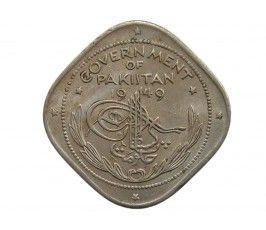 Пакистан 2 анны 1949 г.