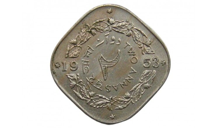 Пакистан 2 анны 1953 г.