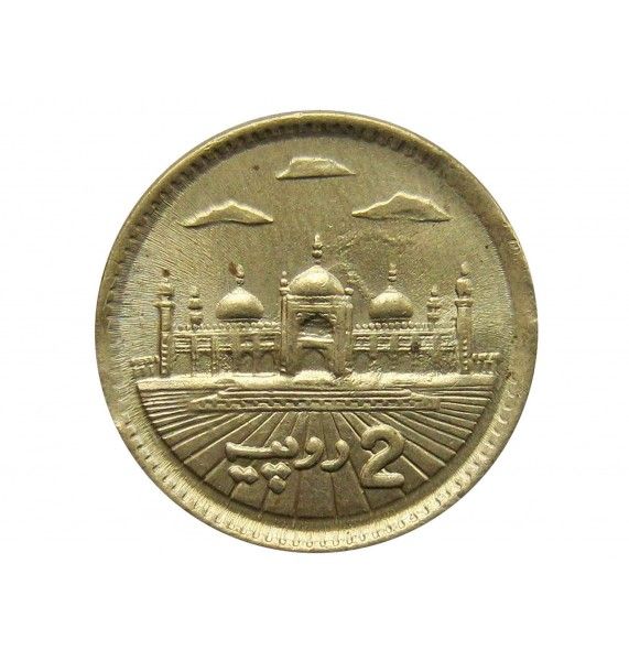 Пакистан 2 рупии 2003 г.