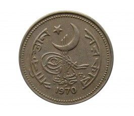 Пакистан 50 пайс 1970 г.