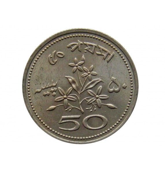Пакистан 50 пайс 1972 г.