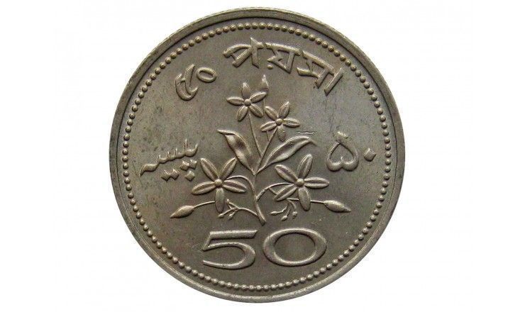 Пакистан 50 пайс 1972 г.
