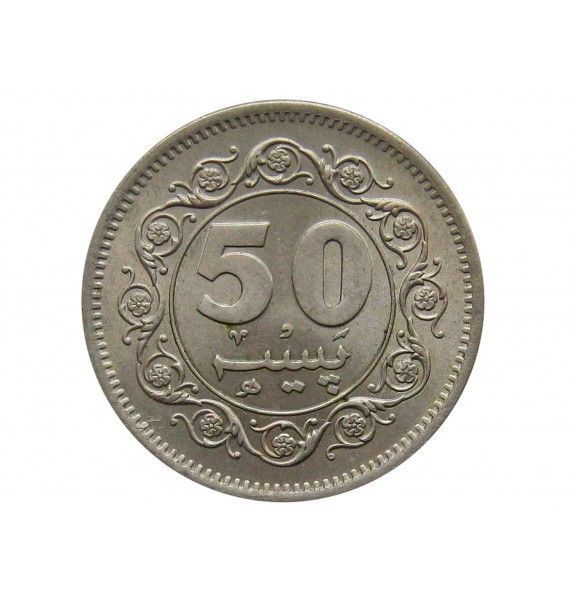 Пакистан 50 пайс 1976 г.